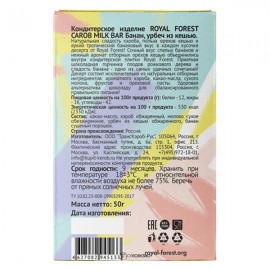 Шоколад Carob Milk Bar Банан, урбеч из кешью Royal Forest 50 г 230176