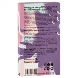 Шоколад Carob Milk Bar Вишня, урбеч абрикосовый Royal Forest 50 г 230190