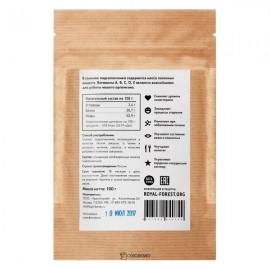 Семена подсолнечника Royal Forest 100 г 230197