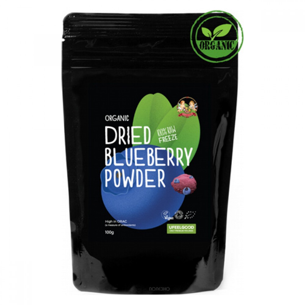 Голубика молотая Blueberry powder organic frezze dried Ufeelgood 50 г 230211
