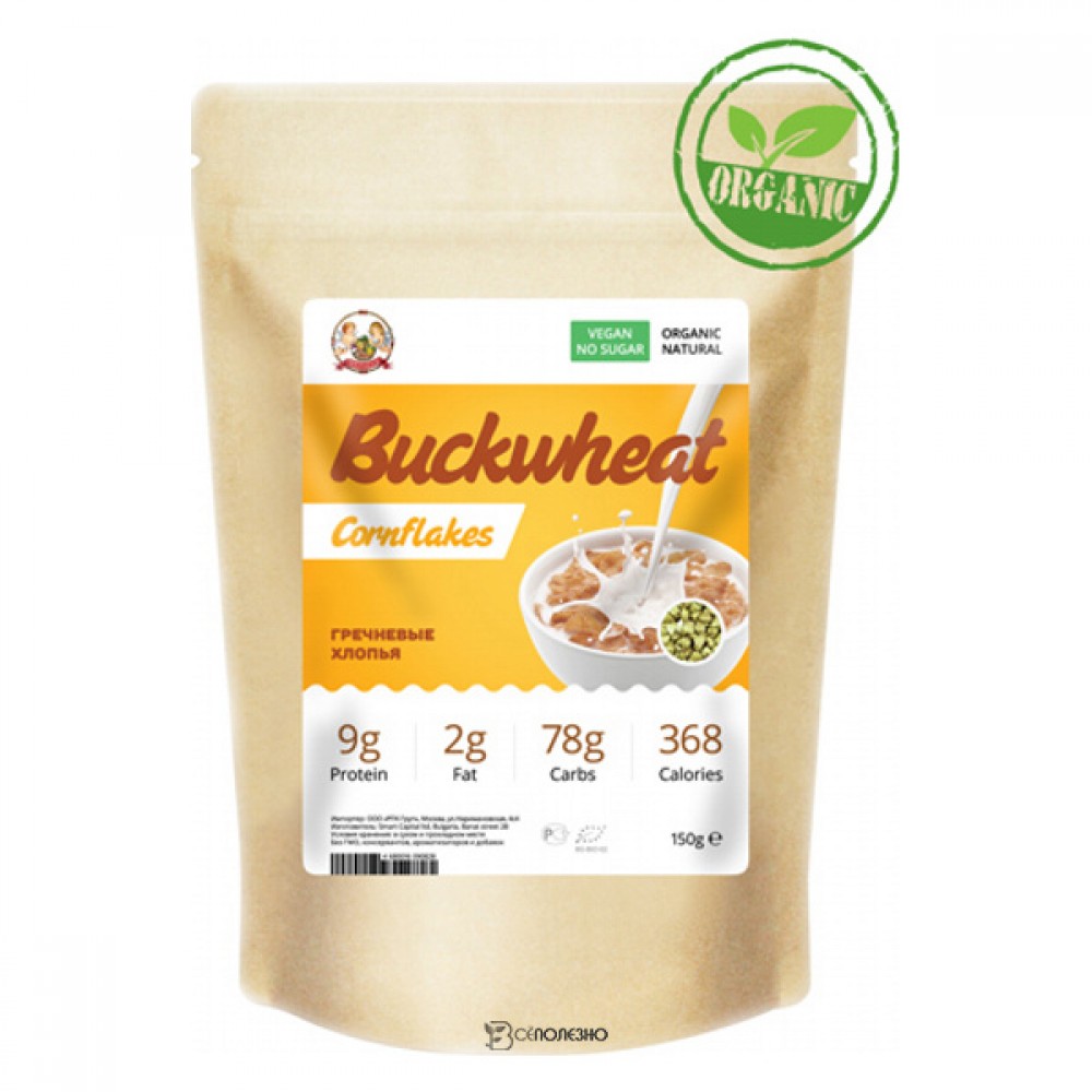 Хлопья Гречневые organic buckweat flakes Зеленая гречка Ufeelgood 100 г 230261