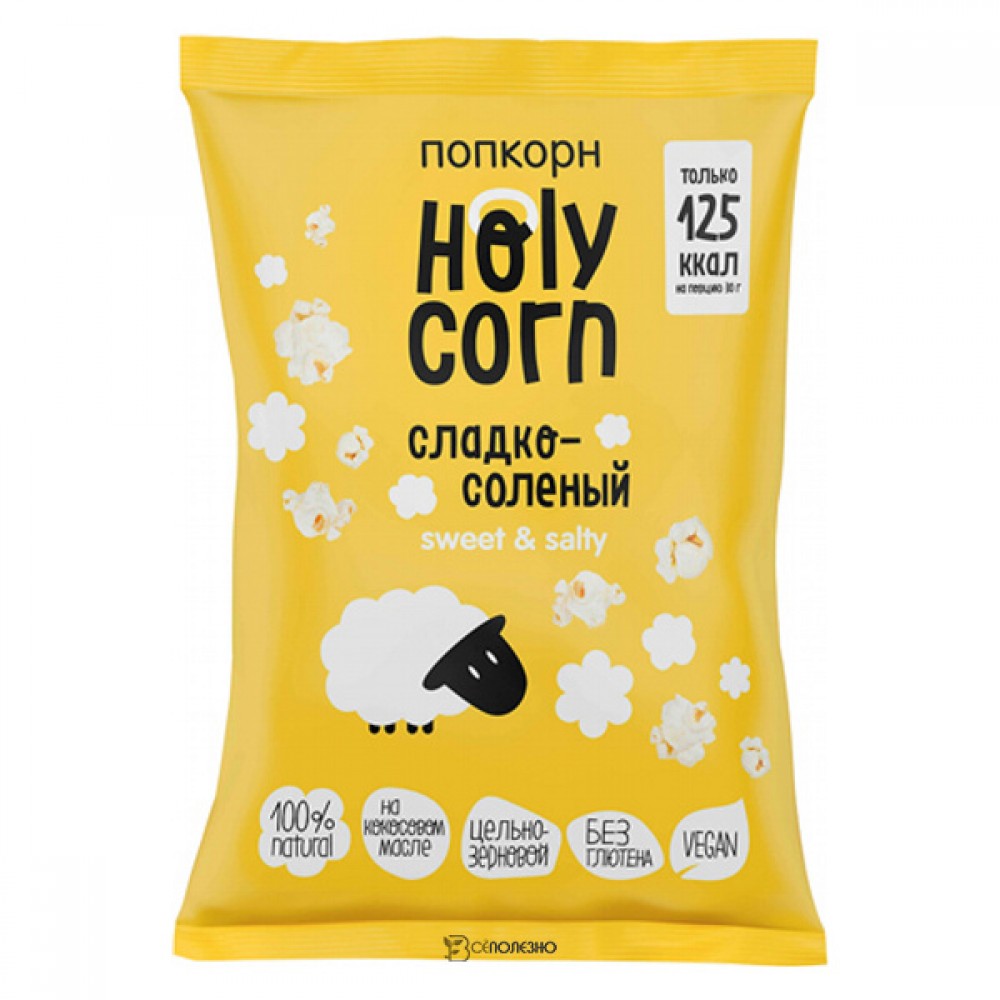 Попкорн Сладко-солёный Holy Corn 80 г 230296