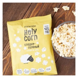 Попкорн Сладко-солёный Holy Corn 80 г 230296