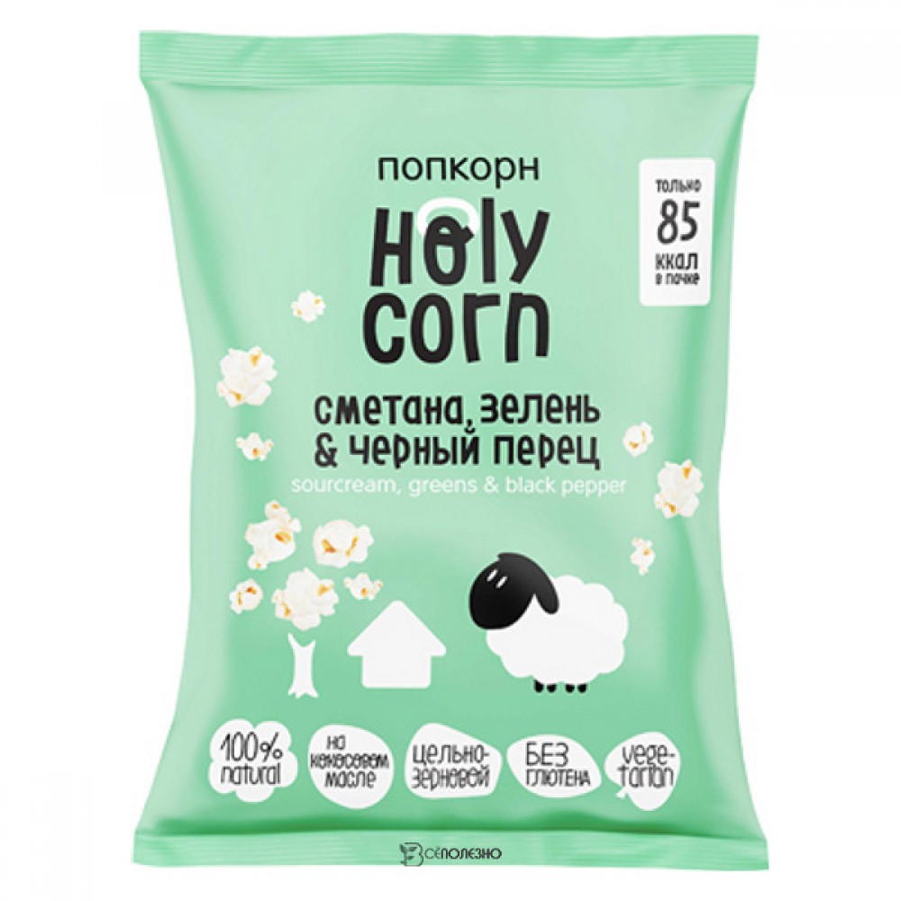 Попкорн Сметана, зелень и черный перец Holy Corn 20 г 230298
