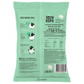 Попкорн Сметана, зелень и черный перец Holy Corn 20 г 230298