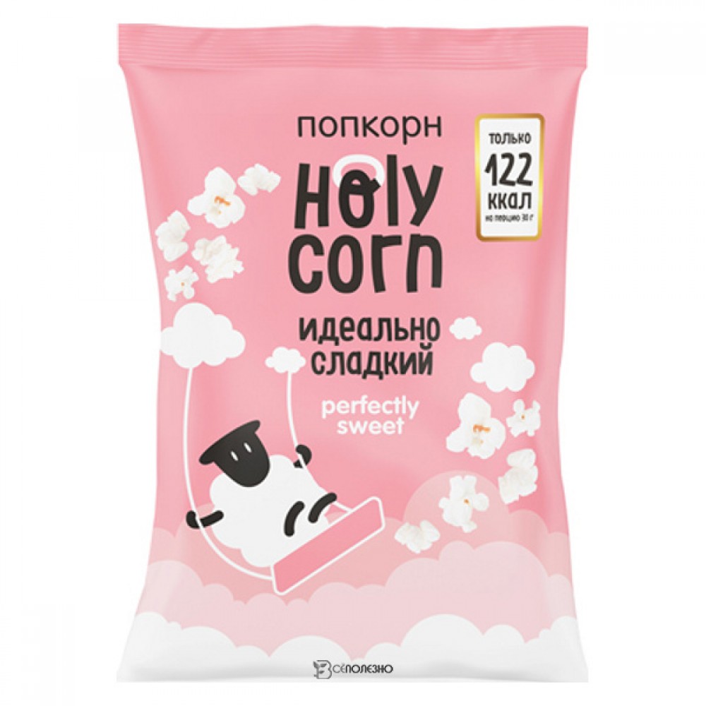 Попкорн Идеально сладкий Holy Corn 120 г 230300
