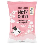 Попкорн Идеально сладкий Holy Corn 120 г 230300