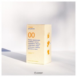 Чай Травки для детокса ТРАВКИ 22 шт 230312