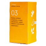 Чай Травки имбирь и лимон ТРАВКИ 22 шт 230314