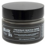 Грязевая маска-скраб для жирной и проблемной кожи Jurassic Spa 100 мл 230319