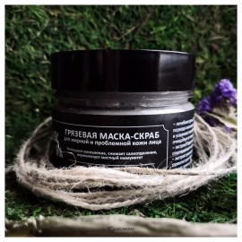 Грязевая маска-скраб для жирной и проблемной кожи Jurassic Spa 100 мл 230319