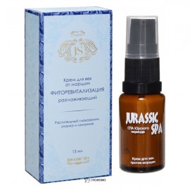 Крем для век Фиторевитализация против морщин Jurassic Spa 15 мл 230326