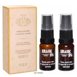 Набор для век От кругов и отеков Jurassic Spa 2 шт 230328