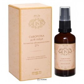 Сыворотка для лица Биоактиватор для зрелой кожи Jurassic Spa 50 мл 230332