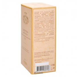 Сыворотка для лица Биоактиватор для зрелой кожи Jurassic Spa 50 мл 230332