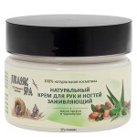 Крем для рук и ногтей Заживляющий Jurassic Spa 100 мл 230349
