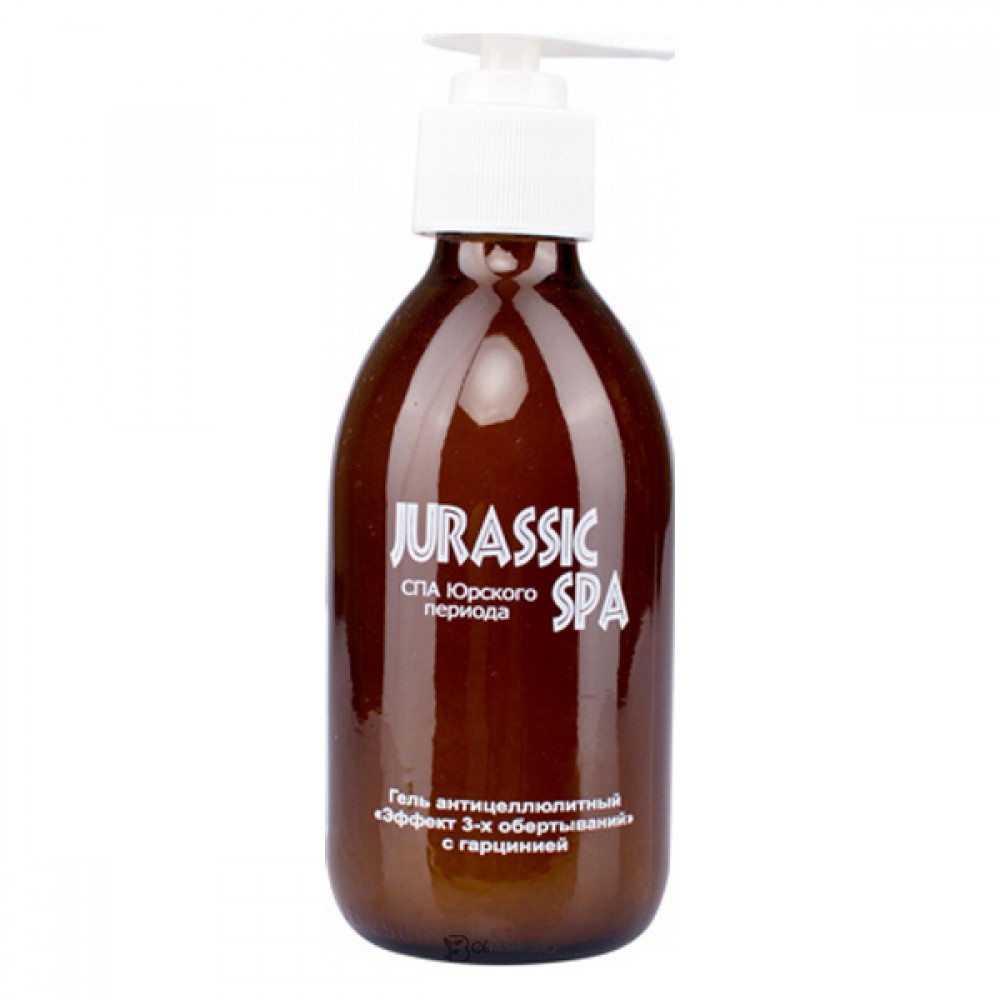 Гель антицеллюлитный Эффект 3-х обертываний с гарцинией Jurassic Spa 250 мл 230351