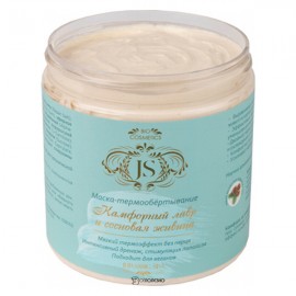 Маска-обертывание Камфорный лавр и сосновая живица Jurassic Spa 500 мл 230360