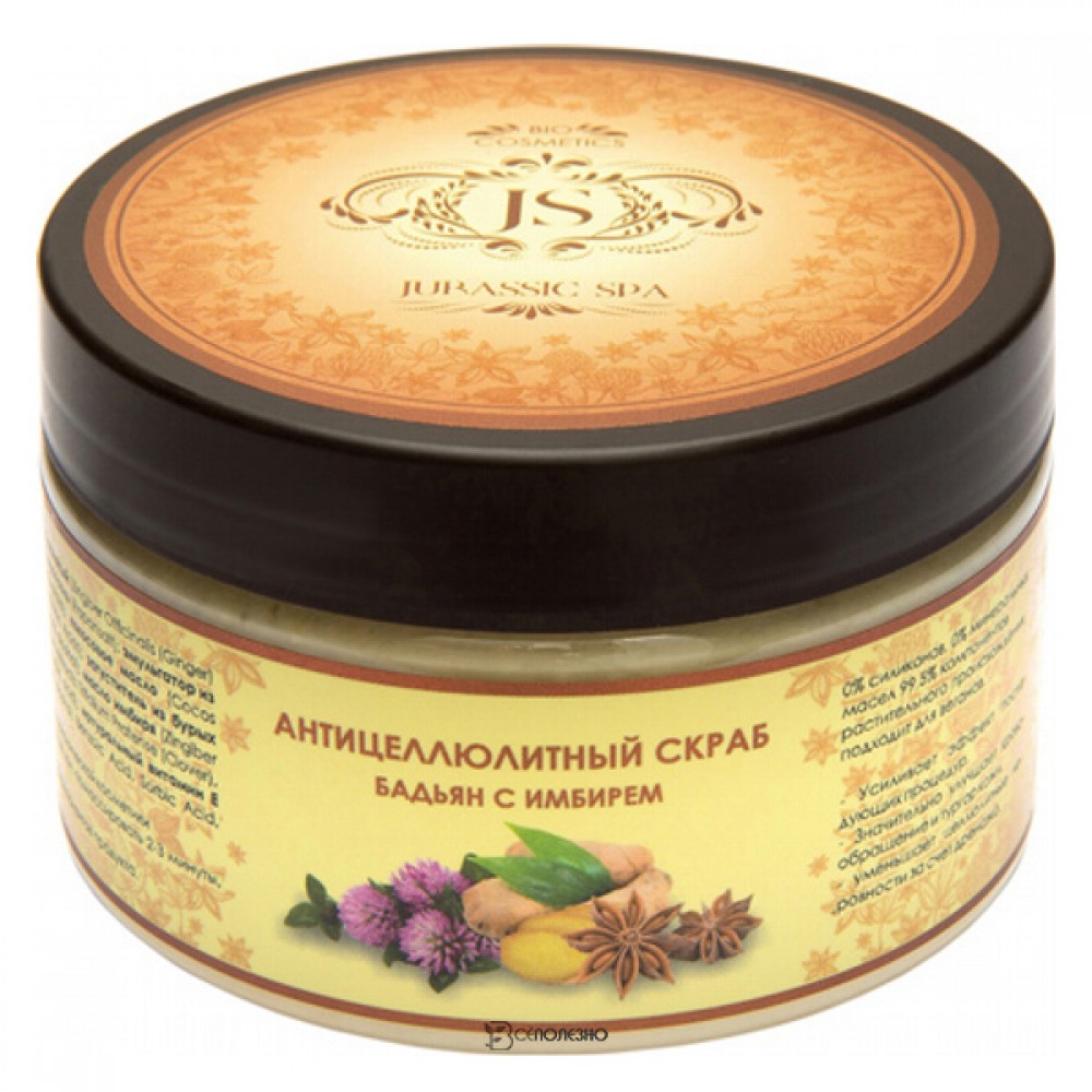 Антицеллюлитный скраб Бадьян с имбирем Jurassic Spa 300 мл 230361