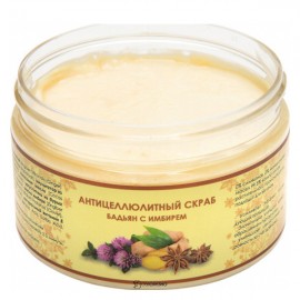 Антицеллюлитный скраб Бадьян с имбирем Jurassic Spa 300 мл 230361