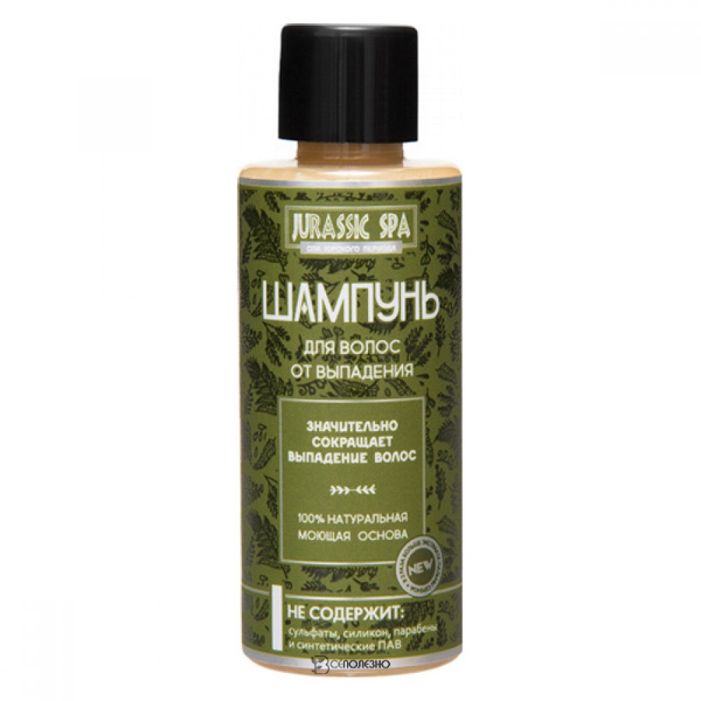 Шампунь для волос от выпадения мини Jurassic Spa 50 мл 230362