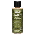 Шампунь для волос от выпадения мини Jurassic Spa 50 мл 230362