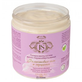 Маска-обертывание Реликтовая соль и гарциния Jurassic Spa 500 мл 230368