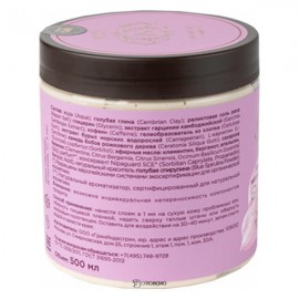 Маска-обертывание Реликтовая соль и гарциния Jurassic Spa 500 мл 230368