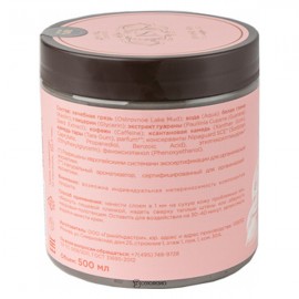 Маска-обертывание Лечебная грязь и гуарана Jurassic Spa 500 мл 230375