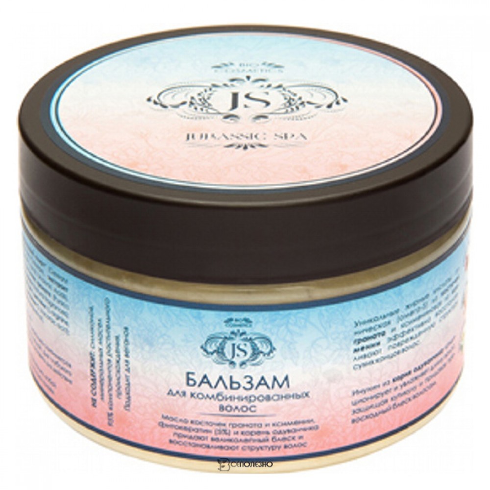 Бальзам для комбинированных волос Jurassic Spa 300 мл 230378