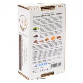 Мыло твёрдое Чёрный тмин и гвоздика при дерматитах Jurassic Spa 100 г 230381