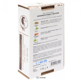 Мыло твердое каннабикум Сандал + ментол + травы для мужчин Jurassic Spa 100 г 230390