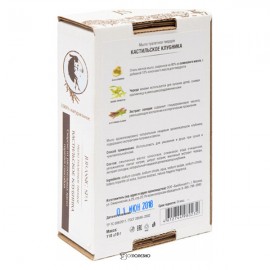 Мыло твердое кастильское Клубника Jurassic Spa 100 г 230391