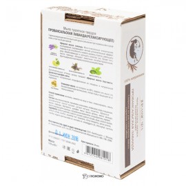 Мыло твердое Провансальская лаванда релаксирующее Jurassic Spa 100 г 230395