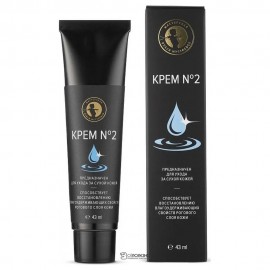 Крем №2 Мастерская Олеси Мустаевой 43 мл 112432