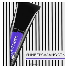 Крем для тела Бисаболол пантенол витамин F Мастерская Олеси Мустаевой 70 мл 112460