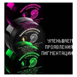 Природная минеральная маска Сульфидно-иловая Мастерская Олеси Мустаевой 220 г 112495