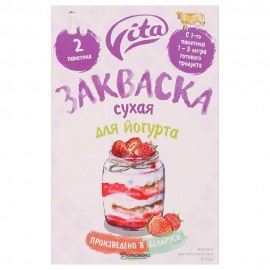 Закваска сухая йогуртная 1 г VITA 113017 купить в интернет-магазине Всё ...