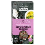 Соль для мельницы Эстрагон тимьян и лаванда 200 г POLEZZNO 113031