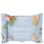 Гречишные вафли с гречишным  белым кокосовым шоколадом 20 г Nature's own Factory 116547