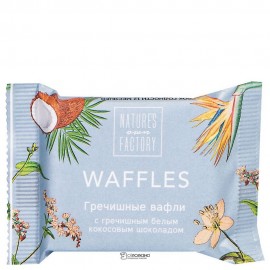 Гречишные вафли с гречишным  белым кокосовым шоколадом 20 г Nature's own Factory 116547