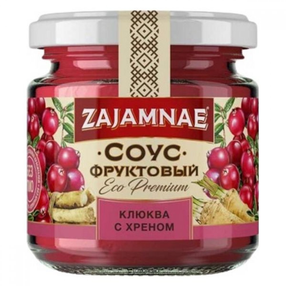 Соус фруктовый Клюква с хреном 190 г ZAJAMNAE 116772