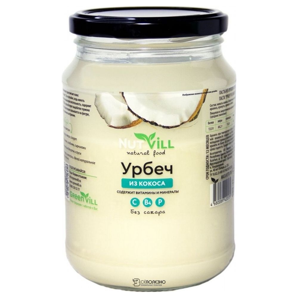 Урбеч Кокос 700 г NUT VILL 116876