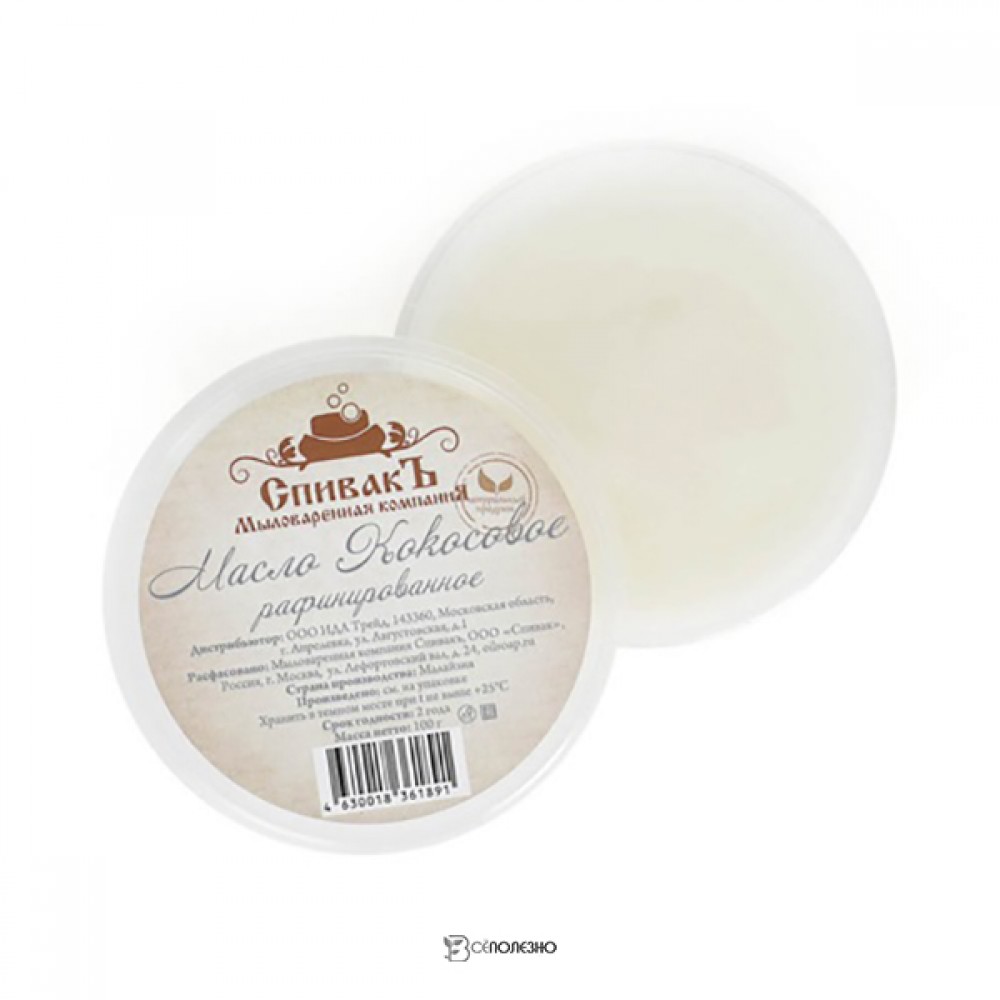 Масло Кокосовое рафинированное 100 г СпивакЪ 153972