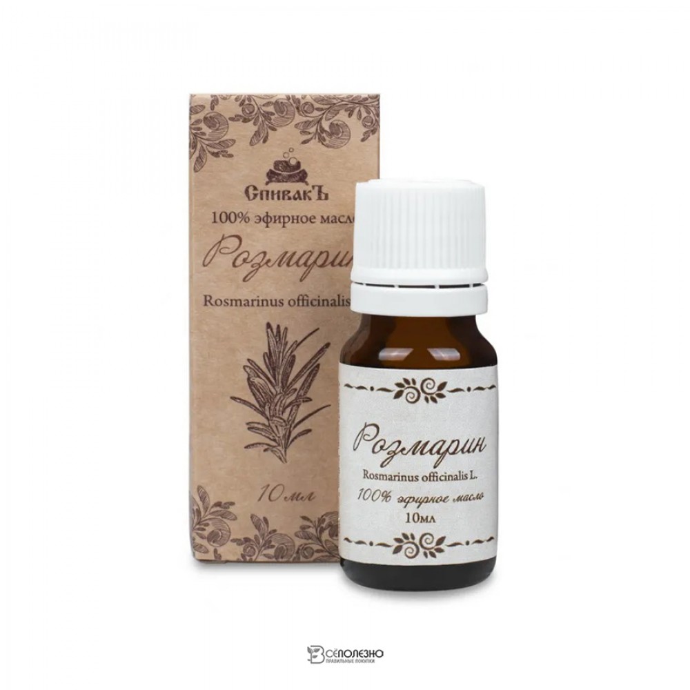 Эфирное масло Розмарин 10 мл СпивакЪ 154186