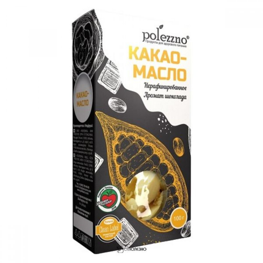 Какао масло нерафинированное 100 г POLEZZNO 160013