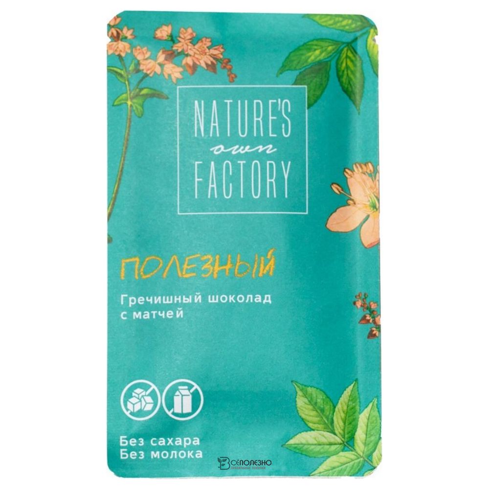 Шоколад гречишный с матчей Nature's own Factory 230005