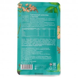 Шоколад гречишный с матчей Nature's own Factory 230005
