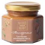 Гречишная шоколадная паста Молочная Nature's own Factory 230011