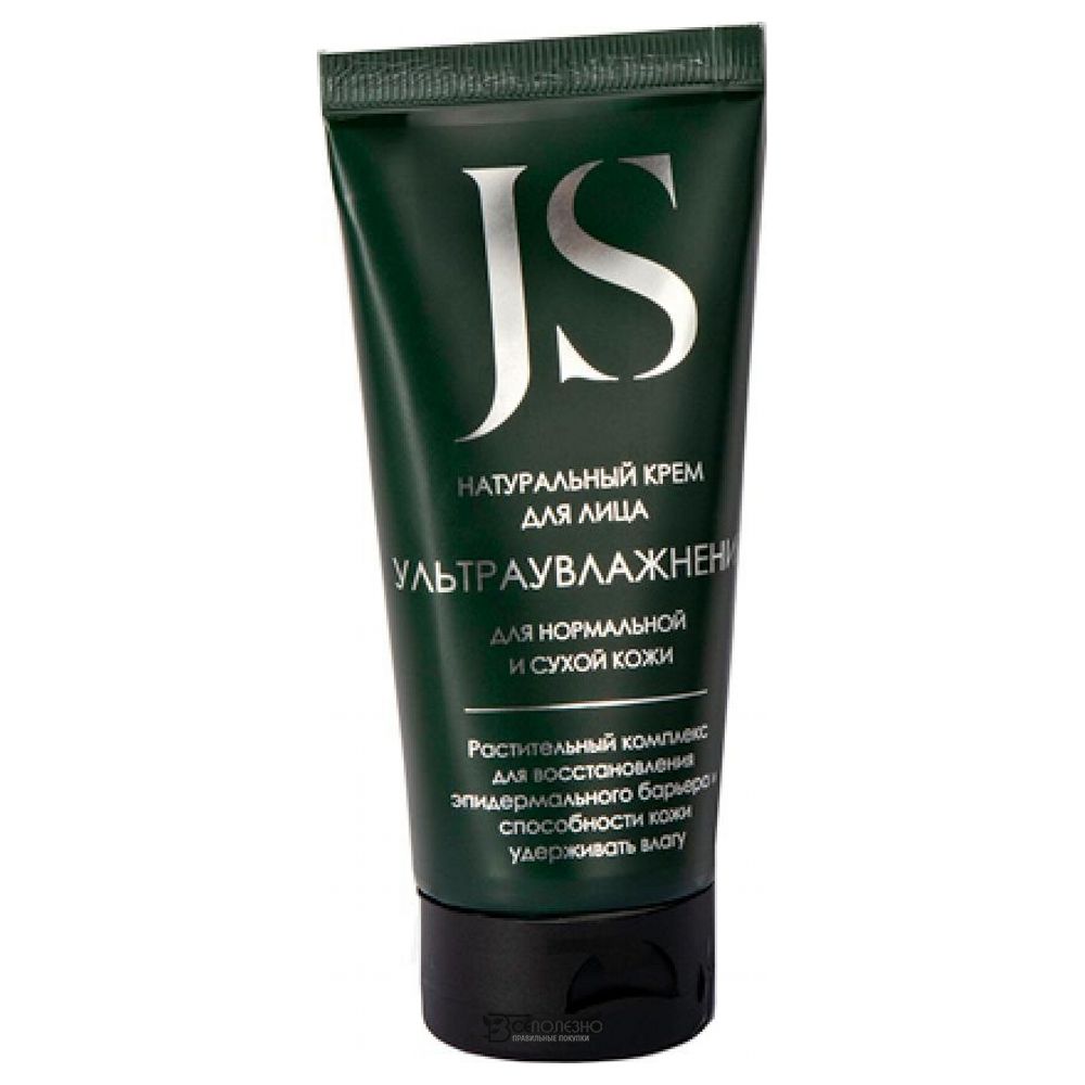 Крем-концентрат для лица Ультраувлажнение для нормальной и сухой кожи Jurassic Spa 50 мл 230321